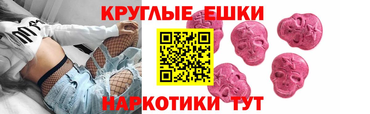 Экстази DUBAI Шахты
