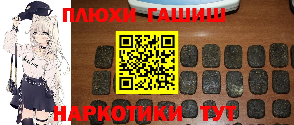 Гашиш ice o lator Шахты