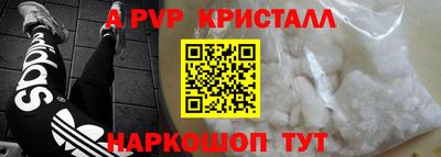 ешки Краснокаменск