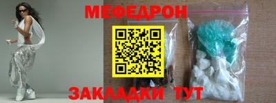 трава Краснознаменск