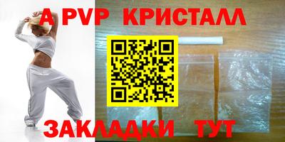 трава Краснознаменск