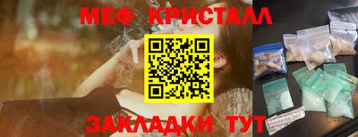 амф Краснодар