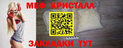 трава Краснознаменск