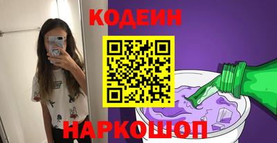 амф Краснодар