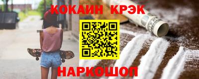 ешки Краснокаменск