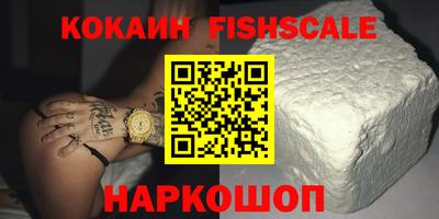 ешки Краснокаменск