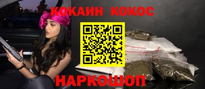 ешки Краснокаменск