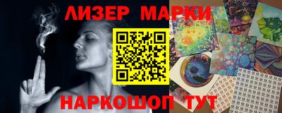 ешки Краснокаменск