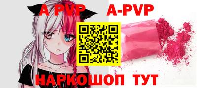 трава Краснознаменск