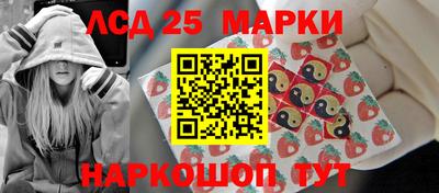 трава Краснознаменск