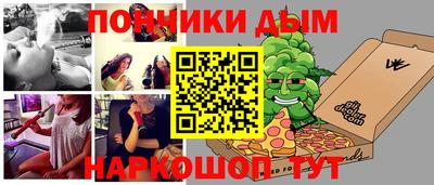 ешки Краснокаменск