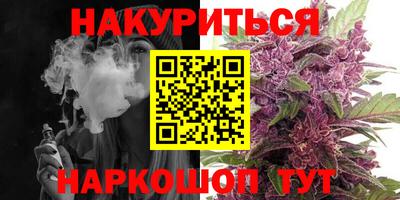 трава Краснознаменск