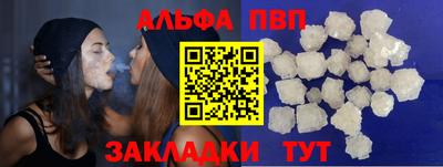 амф Краснодар