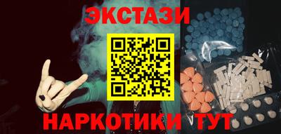 амф Краснодар