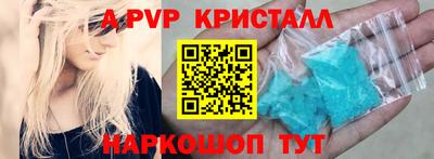 трава Краснознаменск