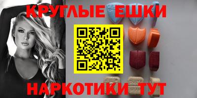 амф Краснодар