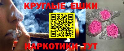 ешки Краснокаменск