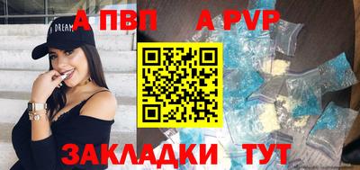 амф Краснодар