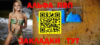 амф Краснодар