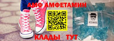 трава Краснознаменск
