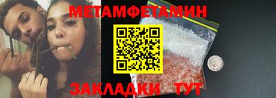 трава Краснознаменск