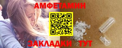 амф Краснодар