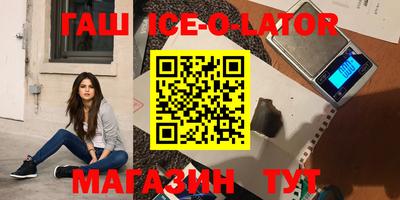 трава Краснознаменск