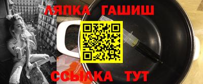 амф Краснодар