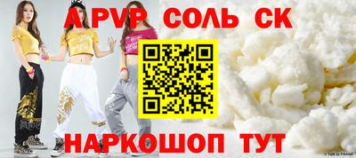 ешки Краснокаменск