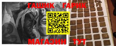 ешки Краснокаменск