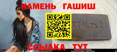 трава Краснознаменск