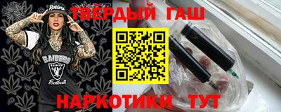 ешки Краснокаменск
