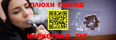 трава Краснознаменск