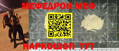 ешки Краснокаменск