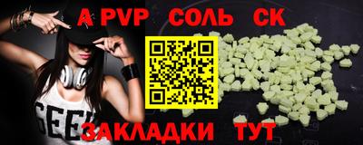 амф Краснодар