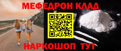 трава Краснознаменск