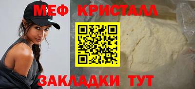 амф Краснодар