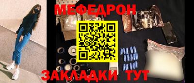амф Краснодар