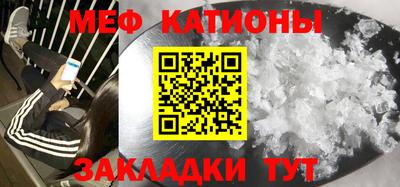 амф Краснодар