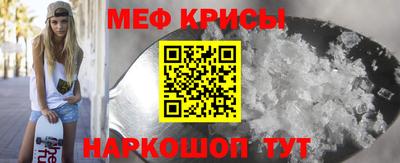 трава Краснознаменск