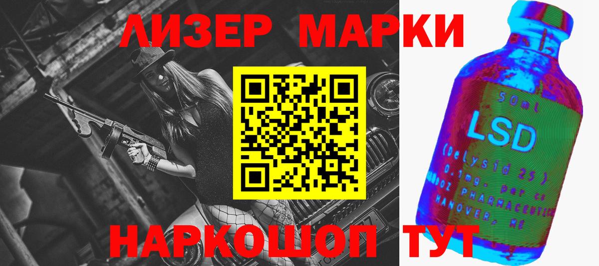 LSD-25 экстази ecstasy Шахты