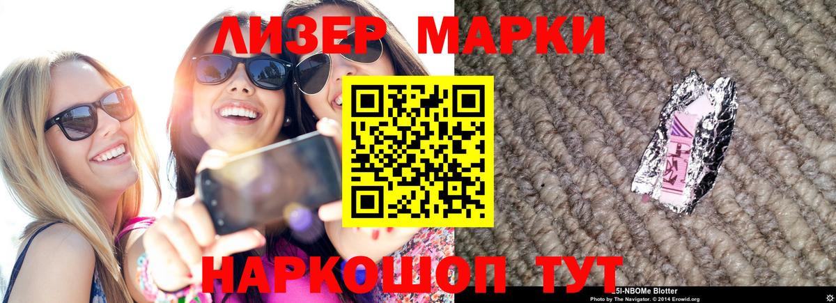 ЛСД экстази кислота  Вход с VPN  Шахты  ЛСД экстази кислота 