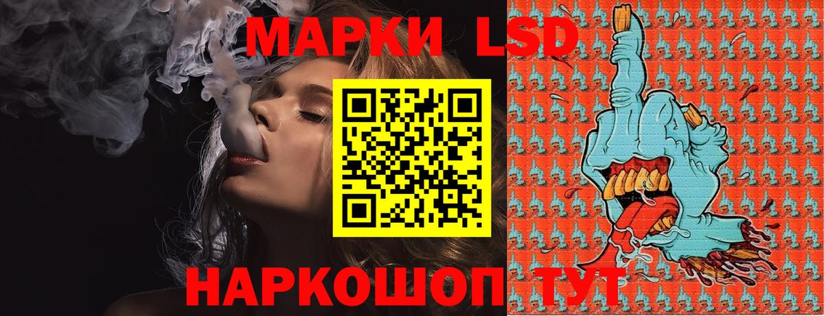 LSD-25  Cocaine  Вход с VPN  Шахты  Канабис  МЕФ кристаллы  А ПВП СОЛЬ   ГАШ 