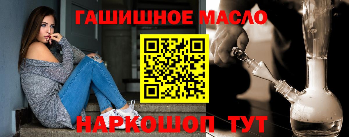 ТГК концентрат  Вход с VPN  Шахты 