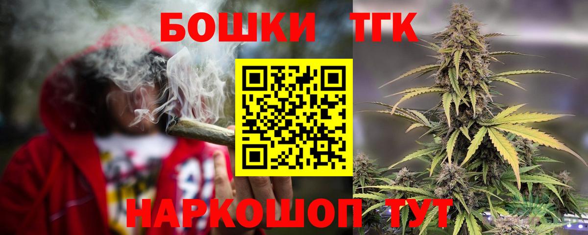 МАРИХУАНА план Шахты