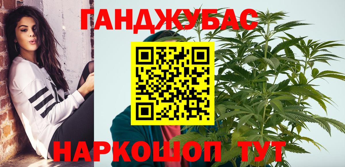 Каннабис конопля  Марихуана сатива  Шахты  Вход с VPN  Каннабис индика  Бошки марихуана OG Kush 